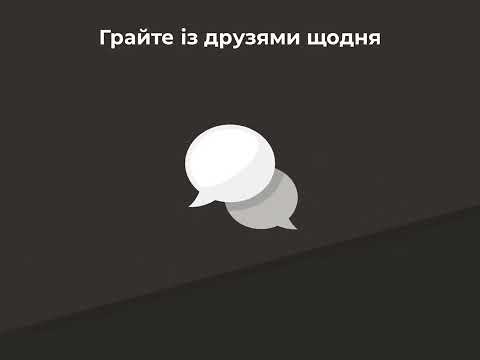 Знімок екрана