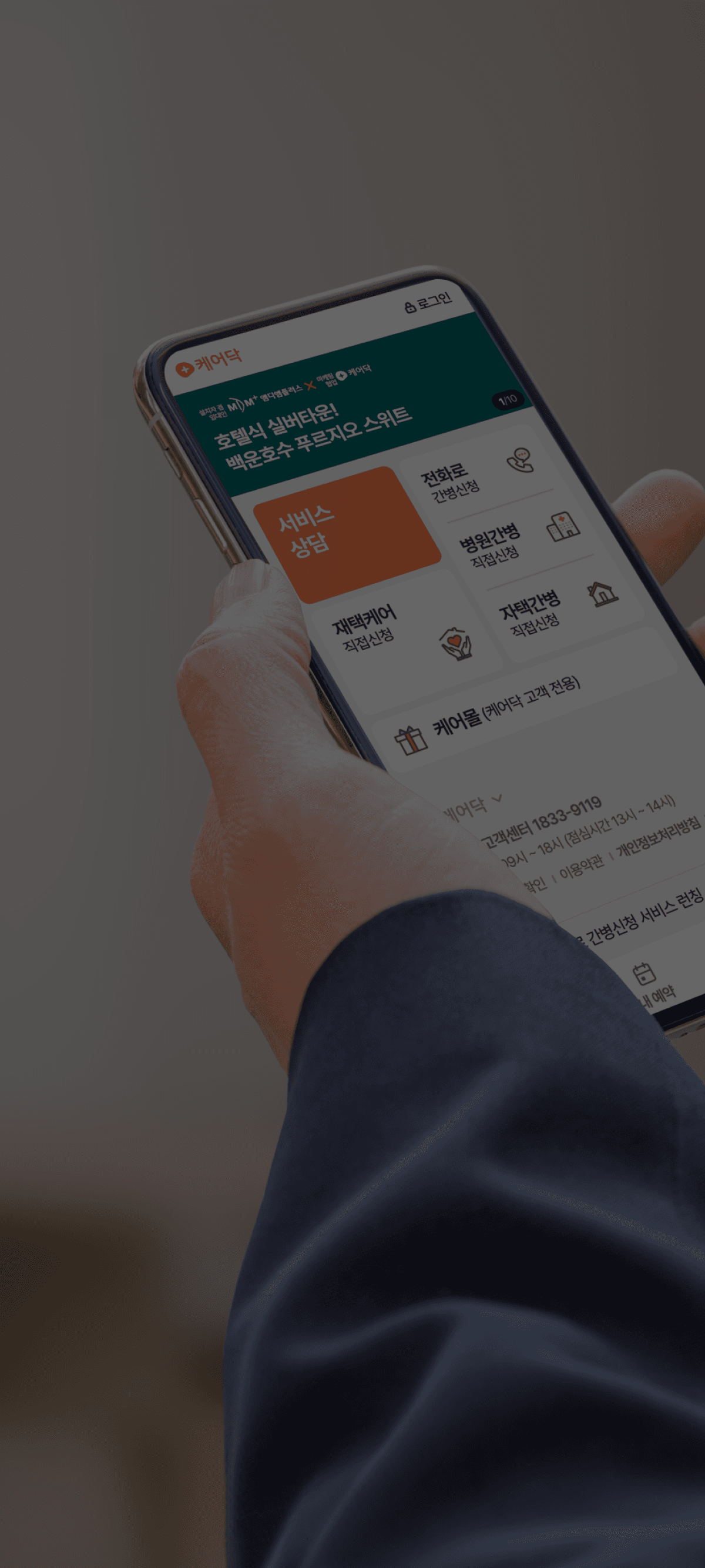 3번째 슬라이드 이미지