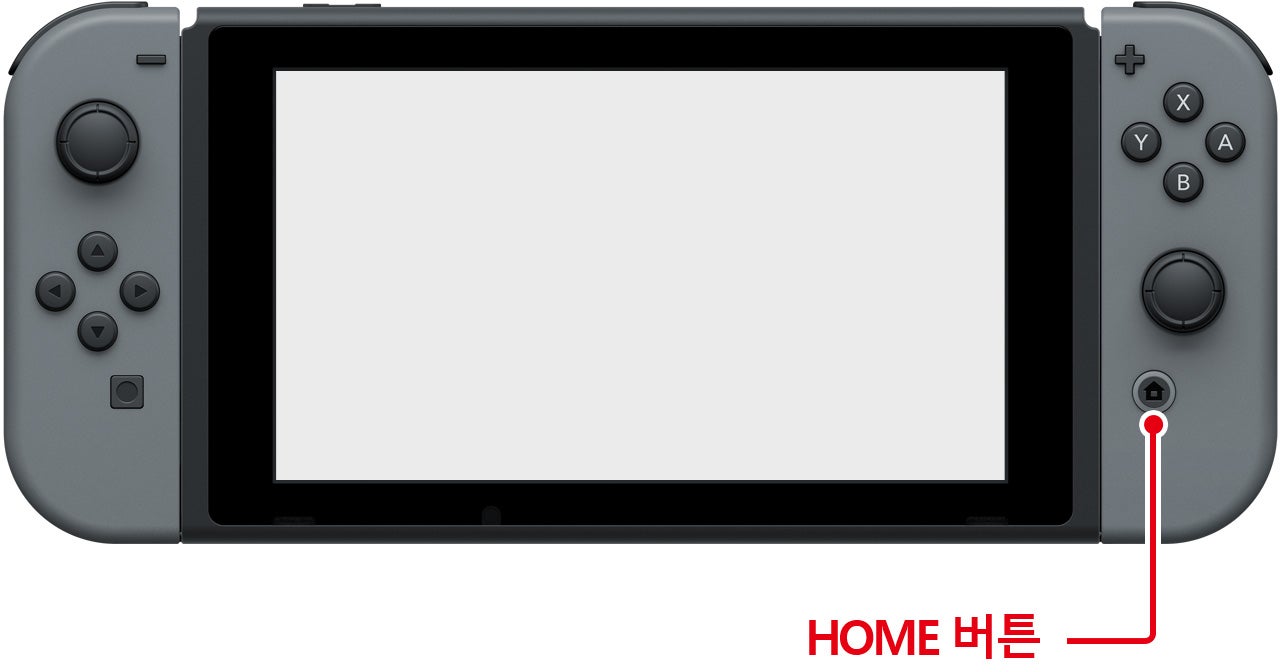 HOME 버튼을 눌러서 플레이하던 소프트웨어를 중단하고 HOME 메뉴를 표시합니다. 중단한 소프트웨어를 선택한 상태에서 X 버튼을 누르면 소프트웨어를 종료할 수 있습니다. 저장이 필요한 소프트웨어는 종료하기 전에 저장해 주십시오. 저장되지 않은 데이터는 사라집니다.