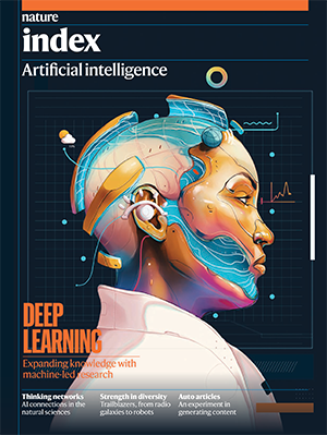 Nature Index 2020 Artificial Intelligence