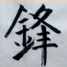 @1396053199