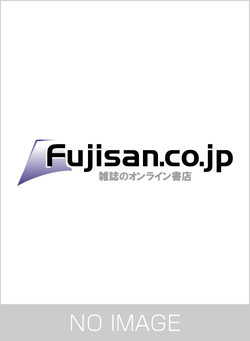 TV LIFE （テレビライフ） 首都圏版 表紙